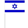 Israelsk Papirflag på Pind, 27 x 20 cm