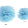 Papir pompom 25cm - baby lyseblå