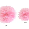 Papir pompom 35cm - baby lyserød