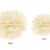 Papir pompom 25cm - elfenben