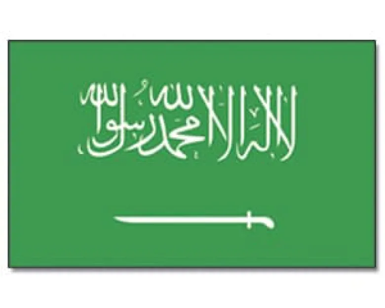 Stort Saudi Arabisk Stofflag, 90 x 150 cm